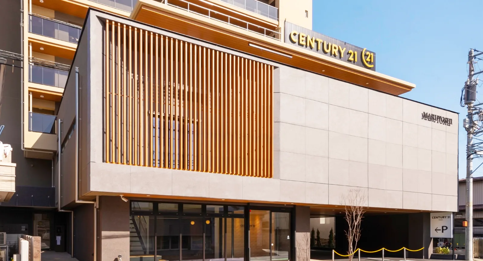 センチュリー21マルヨシ本社