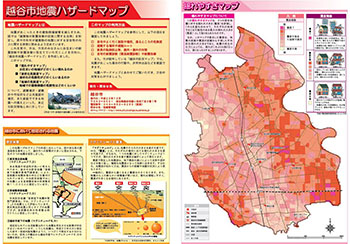 越谷市地震ハザードマップ